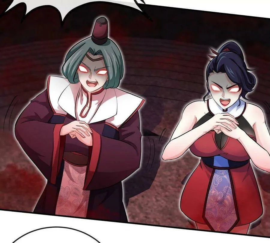 第055话 牛头鬼王 第18页