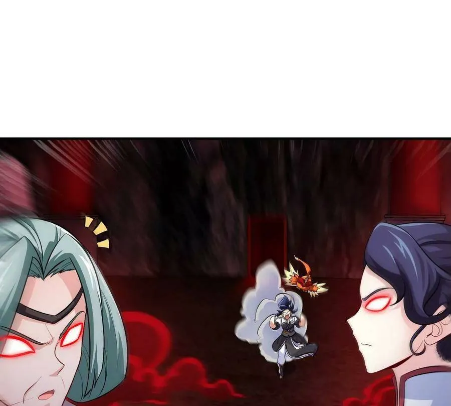 第055话 牛头鬼王 第30页