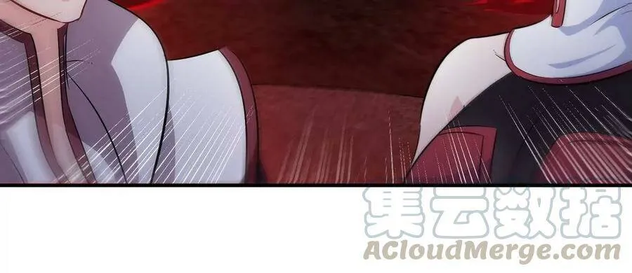 第055话 牛头鬼王 第31页