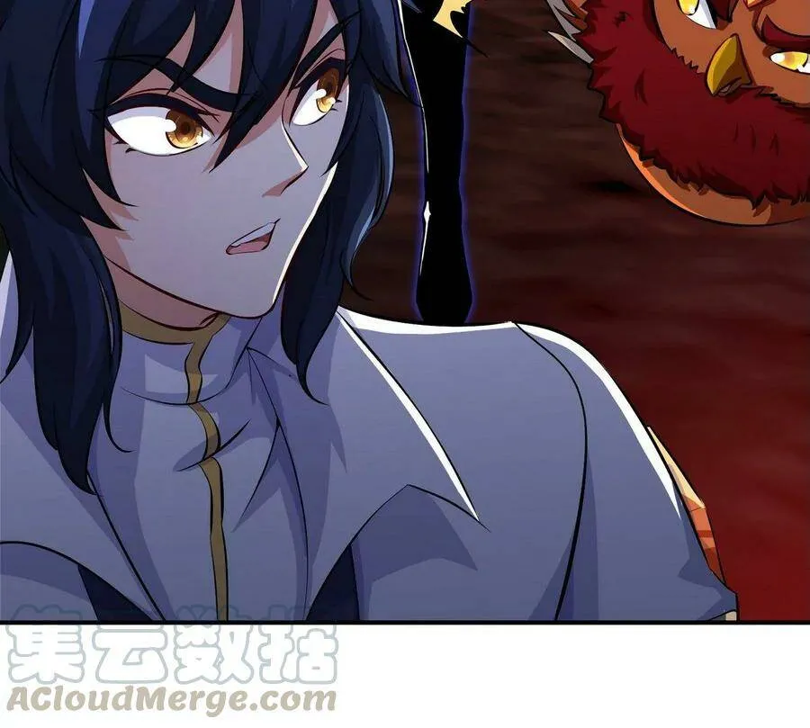 第055话 牛头鬼王 第34页