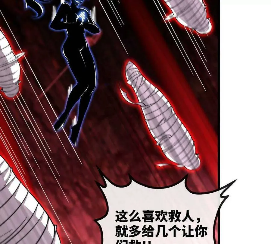 第055话 牛头鬼王 第74页