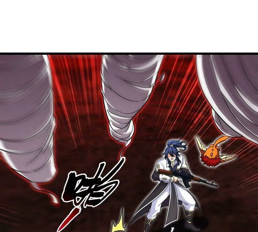 第055话 牛头鬼王 第78页