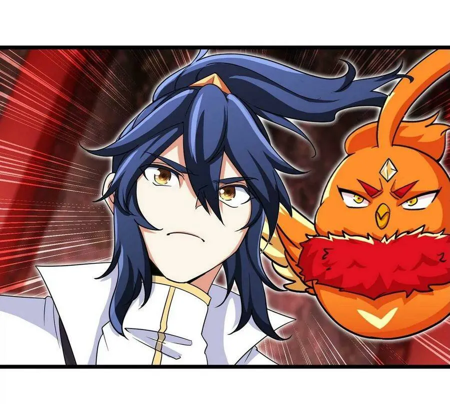 第055话 牛头鬼王 第84页