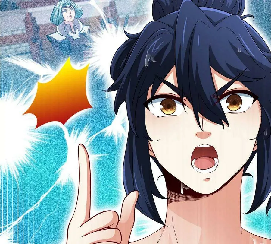 第054话 幽离血阵 第18页