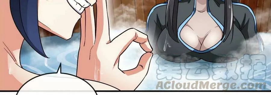 第054话 幽离血阵 第33页