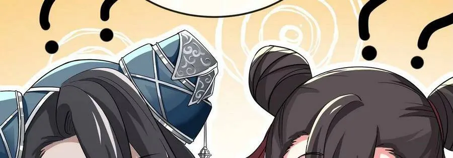 第054话 幽离血阵 第35页
