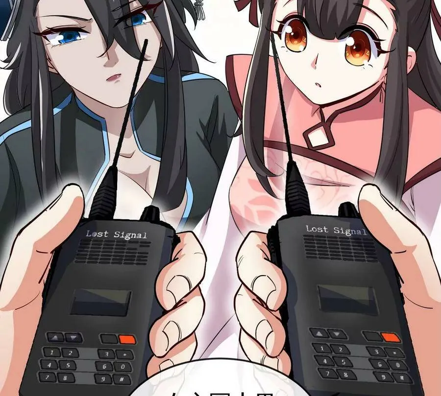 第054话 幽离血阵 第36页