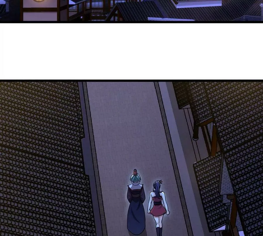 第054话 幽离血阵 第40页