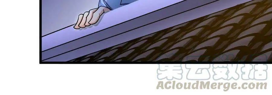 第054话 幽离血阵 第45页