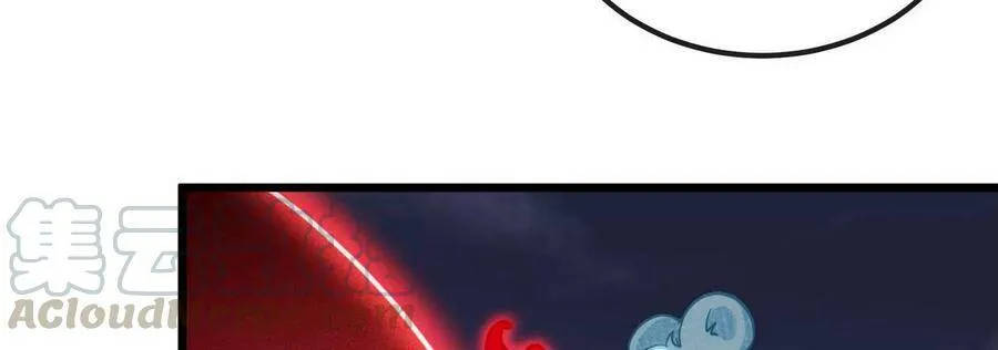 第054话 幽离血阵 第49页