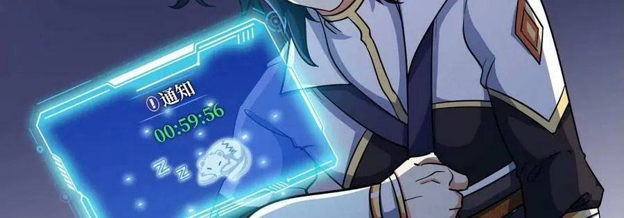 第054话 幽离血阵 第55页