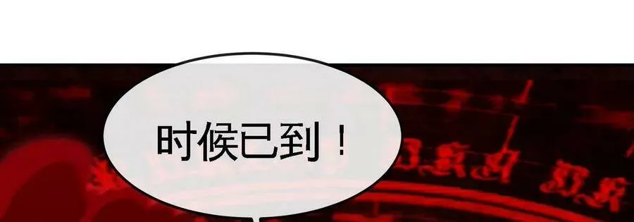 第054话 幽离血阵 第83页