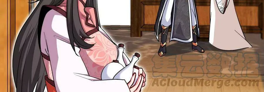 第053话 洗澡 第7页