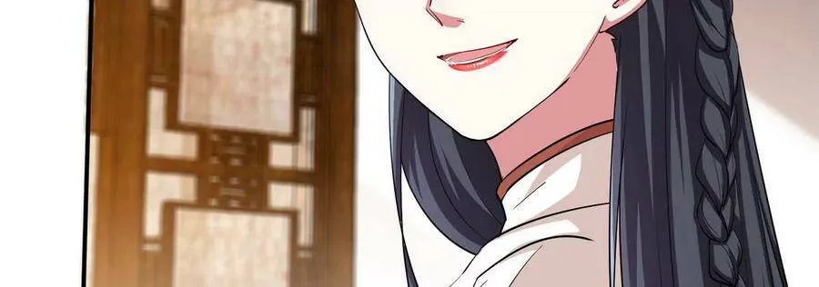 第053话 洗澡 第9页
