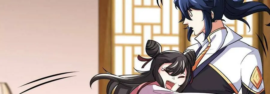 第053话 洗澡 第11页