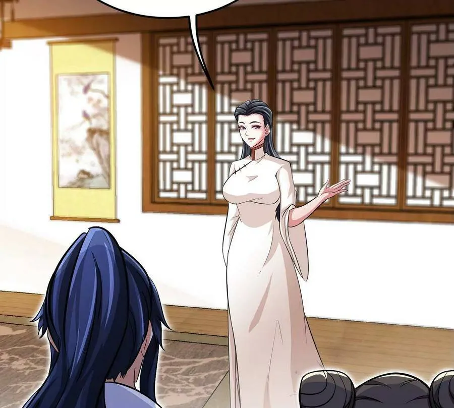 第053话 洗澡 第20页
