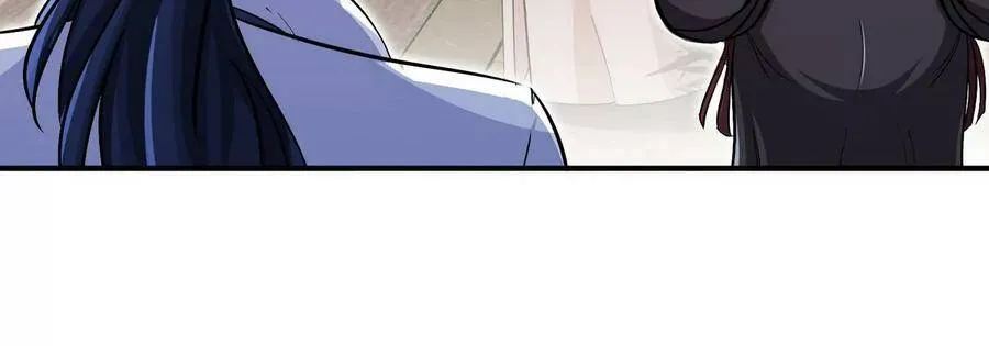 第053话 洗澡 第21页