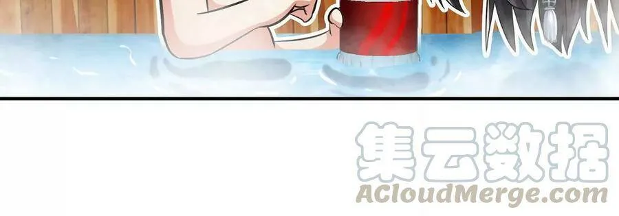 第053话 洗澡 第37页