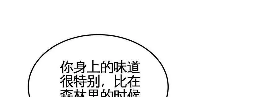 第053话 洗澡 第51页