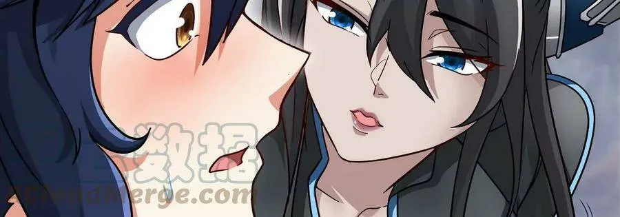 第053话 洗澡 第55页