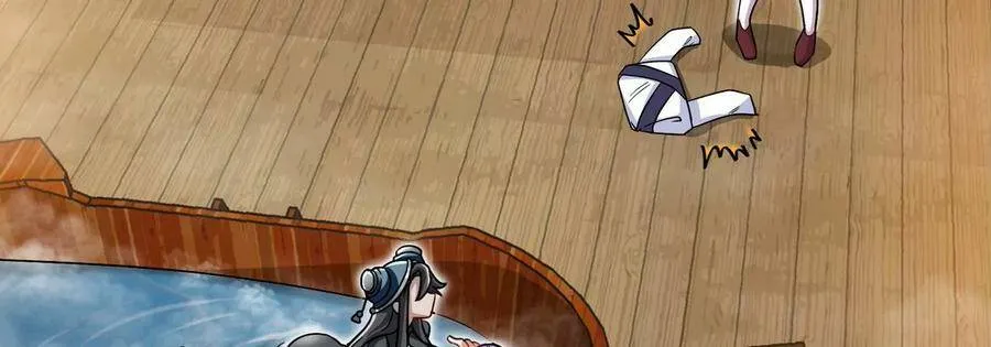 第053话 洗澡 第63页