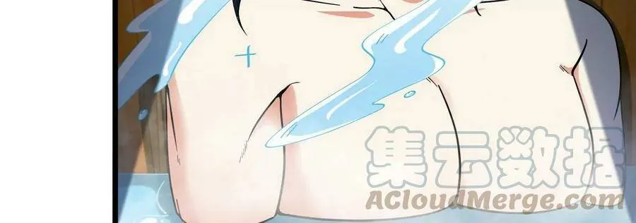 第053话 洗澡 第73页