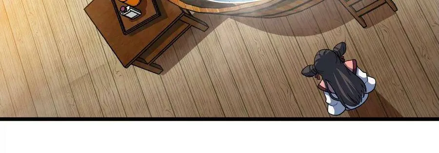第053话 洗澡 第77页