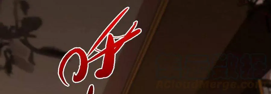 第052话 治伤 第19页