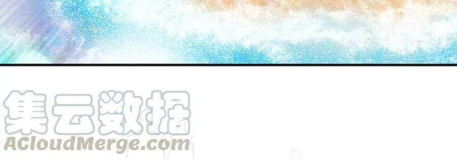 第051话 秋山城 第7页