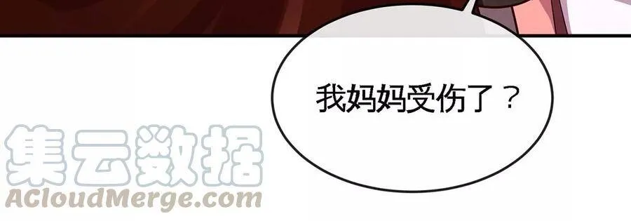 第051话 秋山城 第37页