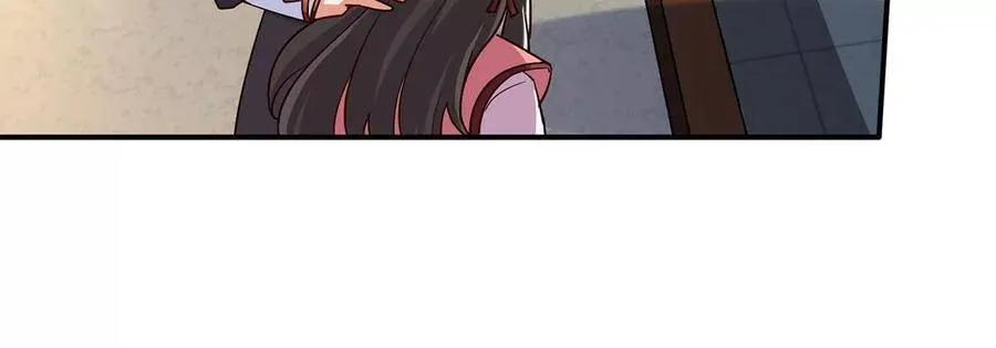 第051话 秋山城 第39页