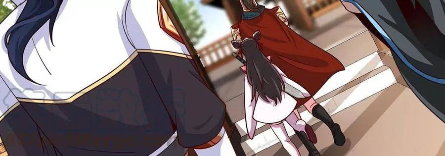第051话 秋山城 第43页