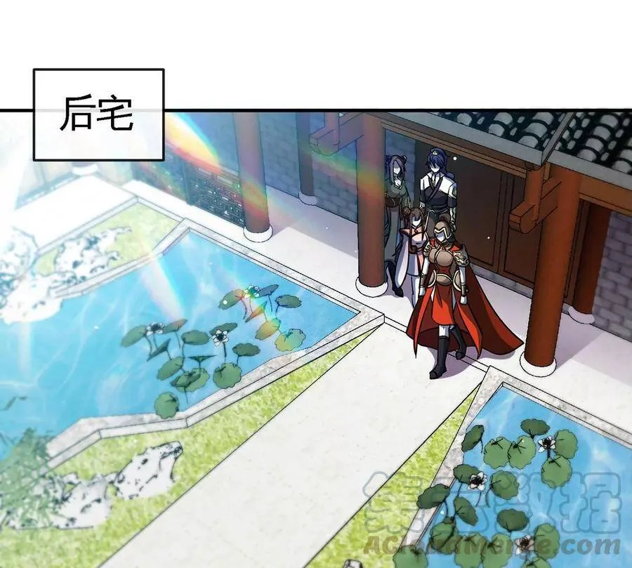 第051话 秋山城 第46页