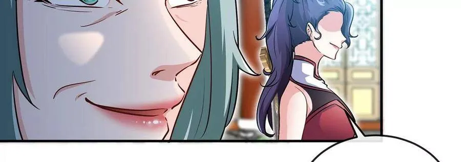 第051话 秋山城 第57页