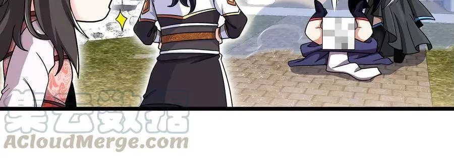 第051话 秋山城 第85页