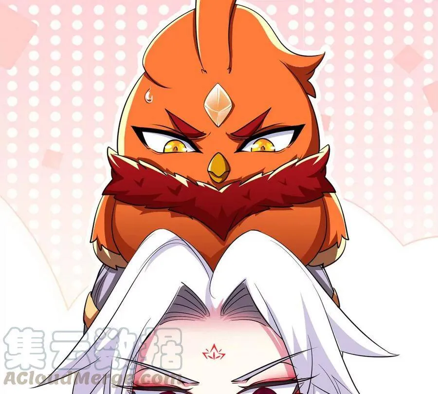 第50话 鬼修 第1页