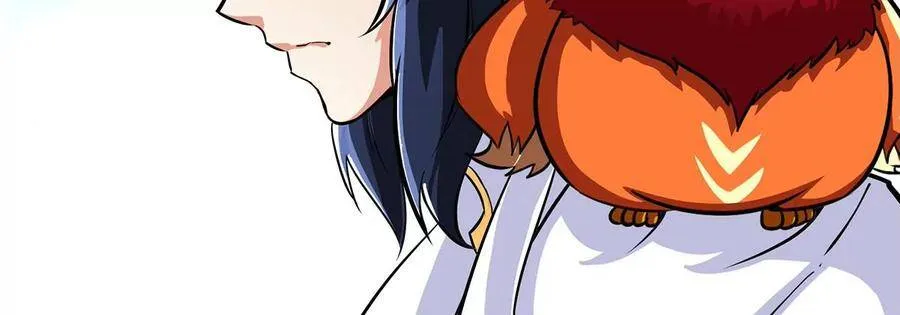 第50话 鬼修 第23页