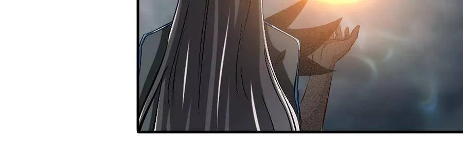 第50话 鬼修 第45页