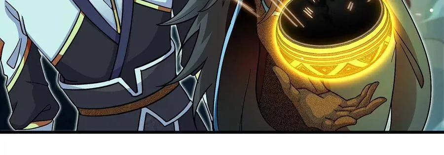 第50话 鬼修 第47页