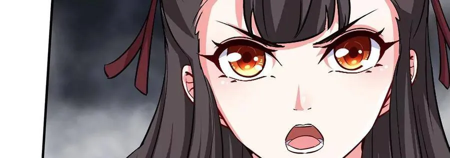 第50话 鬼修 第81页