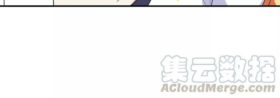第50话 鬼修 第85页