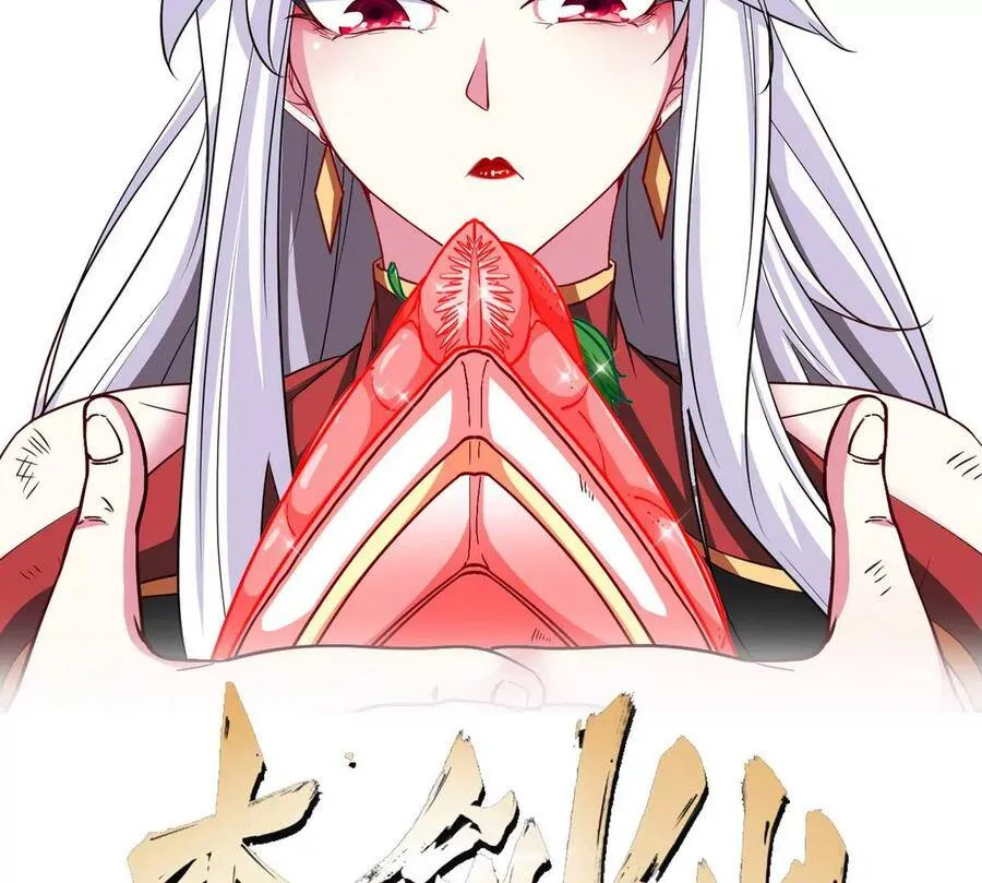 第49话 蛛魔尸妖 第2页