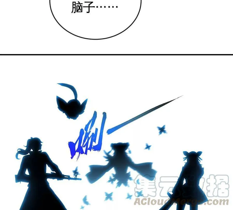 第49话 蛛魔尸妖 第28页
