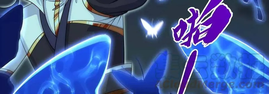 第49话 蛛魔尸妖 第31页