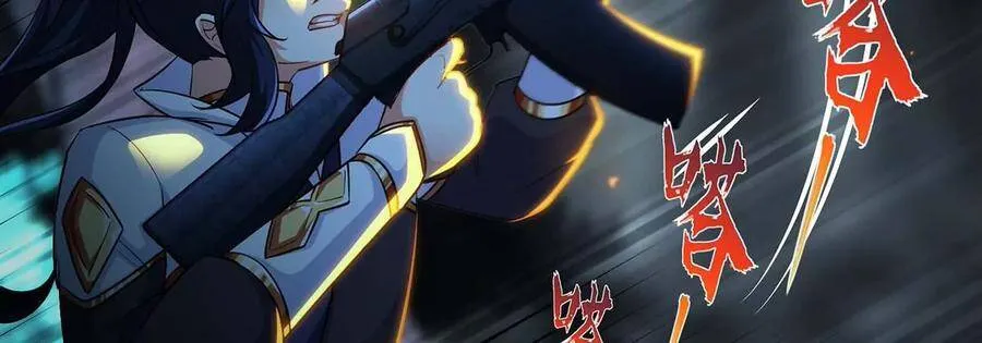 第49话 蛛魔尸妖 第35页