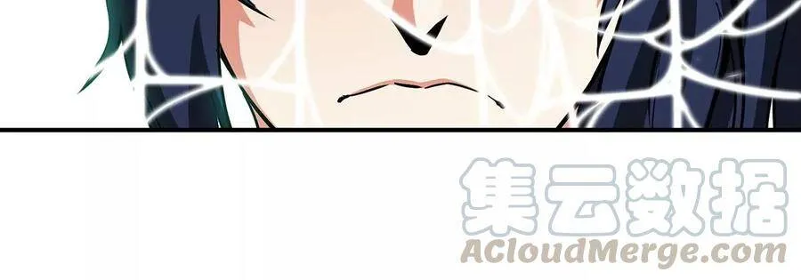 第49话 蛛魔尸妖 第61页