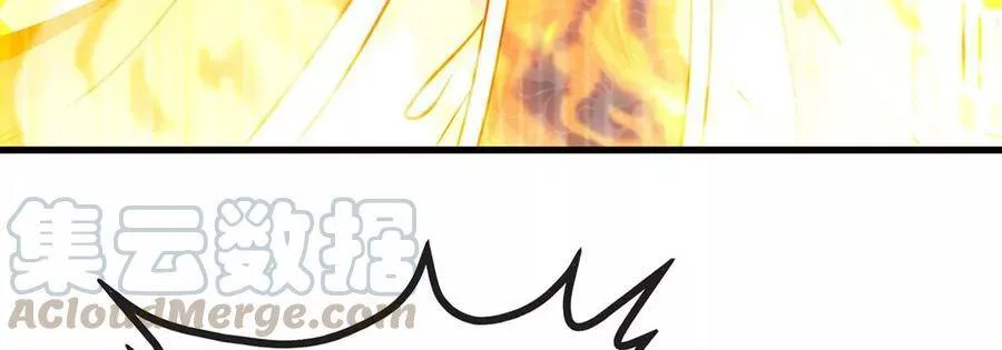 第49话 蛛魔尸妖 第67页