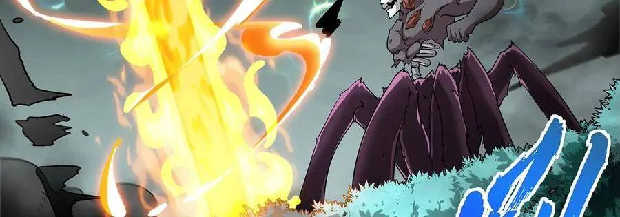 第49话 蛛魔尸妖 第71页