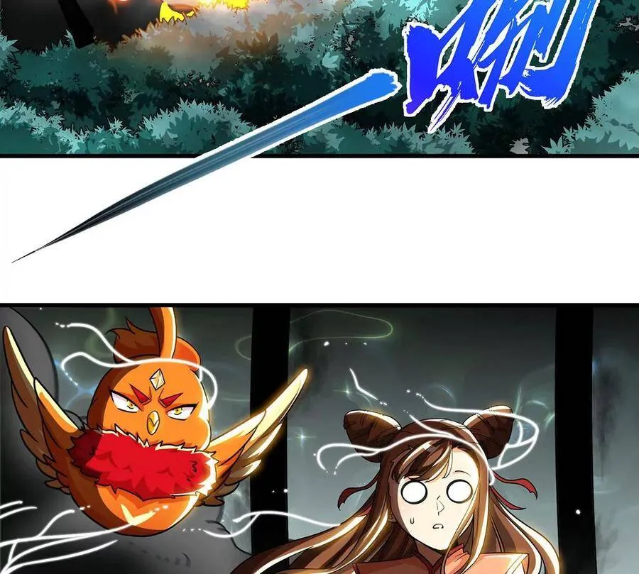 第49话 蛛魔尸妖 第72页