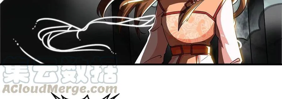 第49话 蛛魔尸妖 第73页